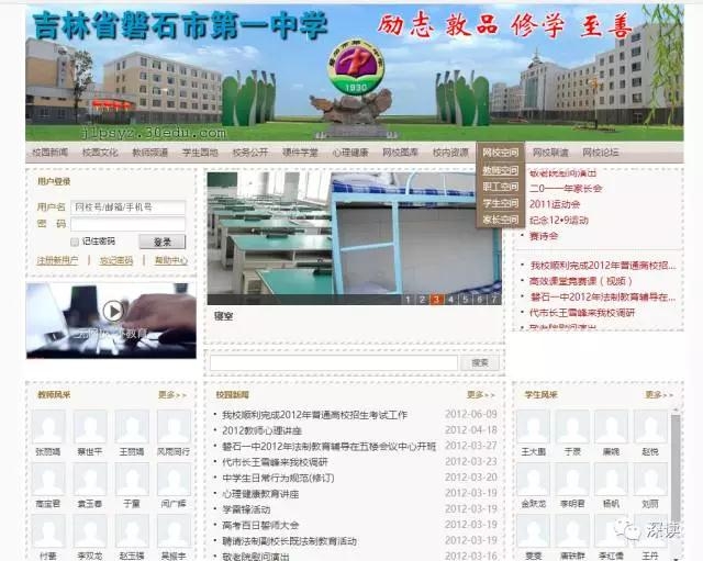 ��������ϢԱ�۸��п��ɼ� ��18��ѧ�����ص����