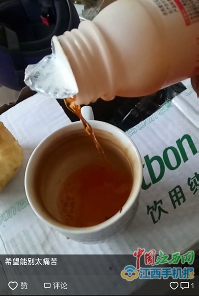 ��������Ȧֱ����ũҩ 2�����������Ժ������