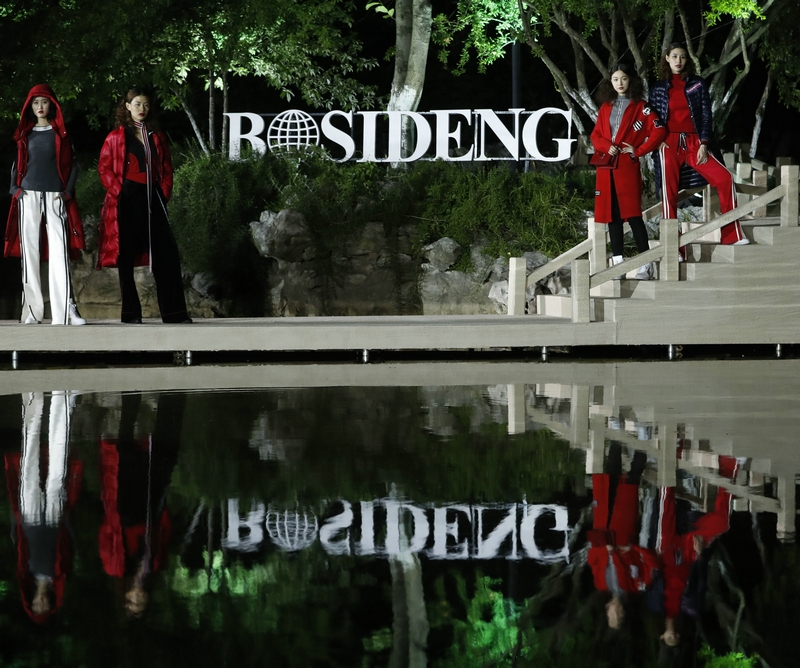 ��˾�����ݽ���ʵ��ʱװ��