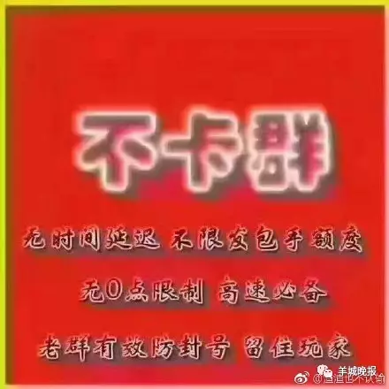 �һ���΢��Ⱥ��Ļ:��Ĳ�� Ⱥ������10������