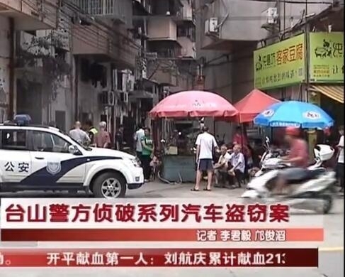 ̨ɽ�������ճɹ���������С����ϵ�е��԰�