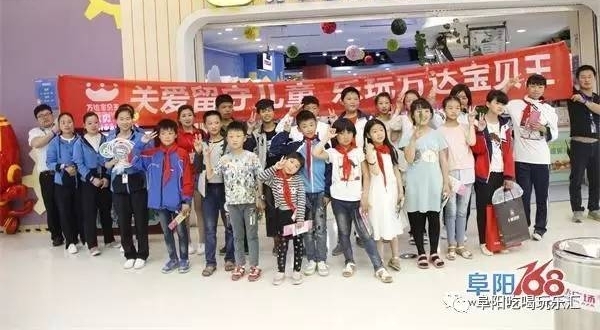 ������������ �ɳ�����顱�ذ�ƶ�����ض�ͯ���ƹ���