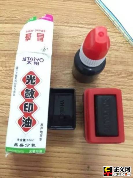 ������54�����١�ΰ�硱�����ֺ�ҩ Ⱦɫ����ɫ