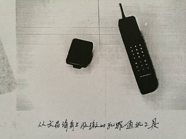 ���й���һ��ʬ�������һ�ӷ���ץ ������׷��23��