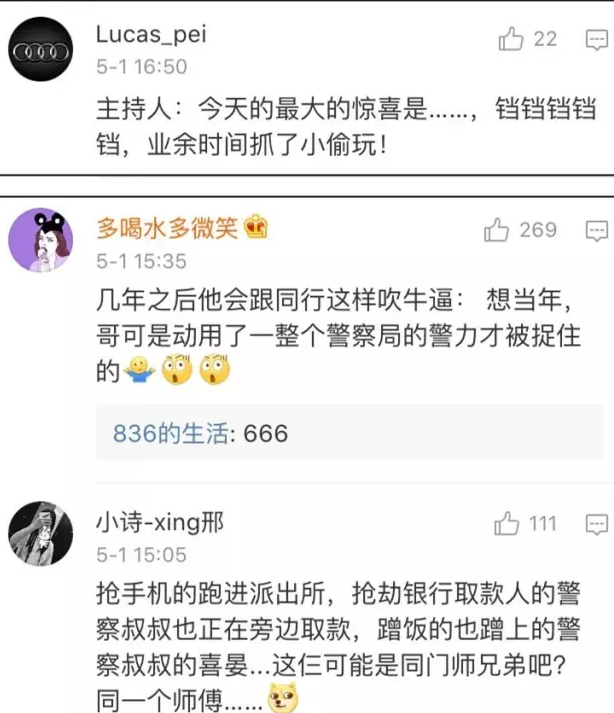 С������������ֲ��������Ǿ��� ����:ײǹ����