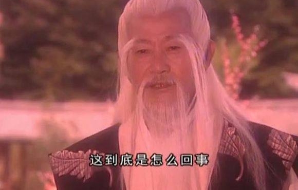 ����������롷��ү��Ȼ�Ǹ���Ϸ�ǣ�