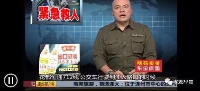 Σ����ͷ����������˾��ֱ�Ӱѳ�����ҽԺ�ſ���...