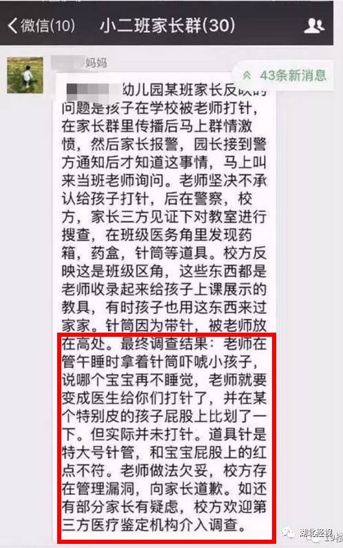 ��ʦ������ע�䡰����ɫҺ�塱 �����������֡���㡱