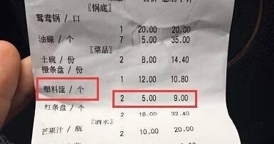 ����һ������װǩ������ͰҪ��5��Ǯһ�� �ϰ壺�������Ͽ�