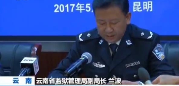 �ֳ���Ƶ�������ӷ����ֲ��ڲ�ʯ������ ���˺󱻲�