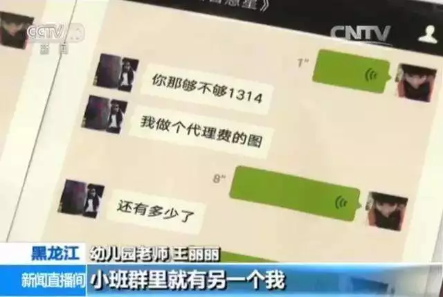 ͬ��ͷ�����֣�����Ⱥ���е�2��＂��＂ƭǮզ���£�