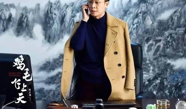 ���Ӿ硶��ë�����졷����ҵ�۹������ůɫ��