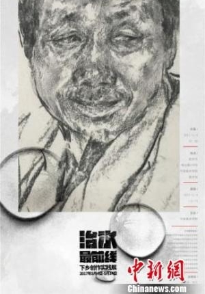 ǧйԺʦ롰ˮǰߡ ûˮò