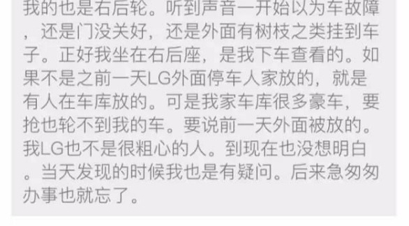 ���裺����ĳ��ӷ�����������ʱ��ǧ��Ҫ�����³��鿴