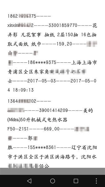 �����û���Ϣ��2Ԫһ���������ڿ�͵���ӵ�ƭ����