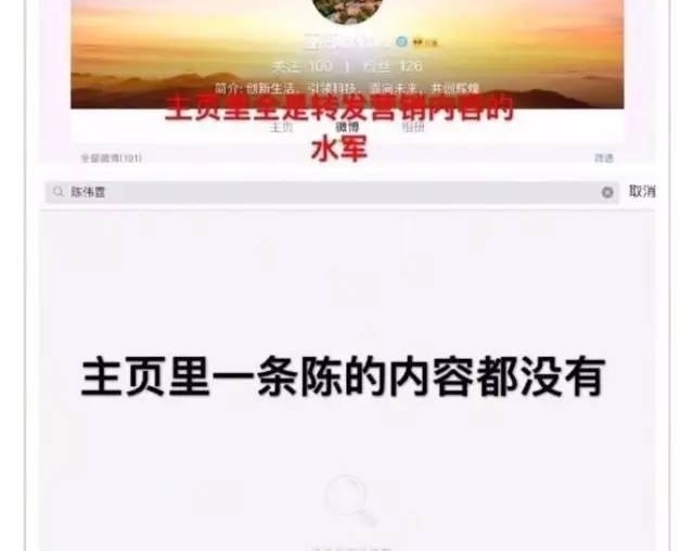 ��Ȼ�����������ˮ�����Լ�������������ΪɶƫҪð���ΰ���ķ�˿�أ�