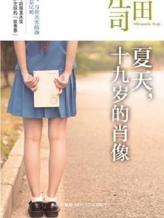 �������������ഺ�磬�ⲿȴ������