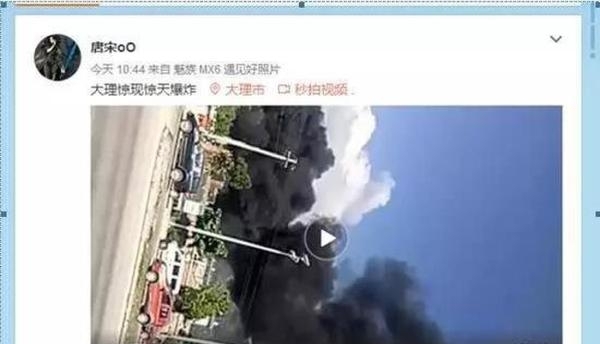 ���ѷ���������Ƶ����ԭ�ӵ���ը ���о�5��