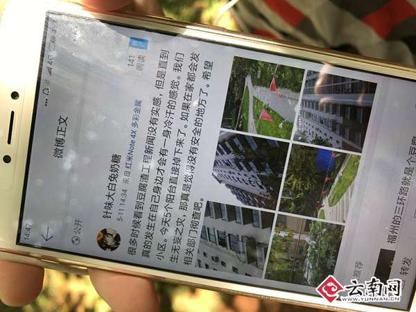 ������һС��5����̨���䡱׷�٣�ס���ܵ��� ר�ҳƺ���