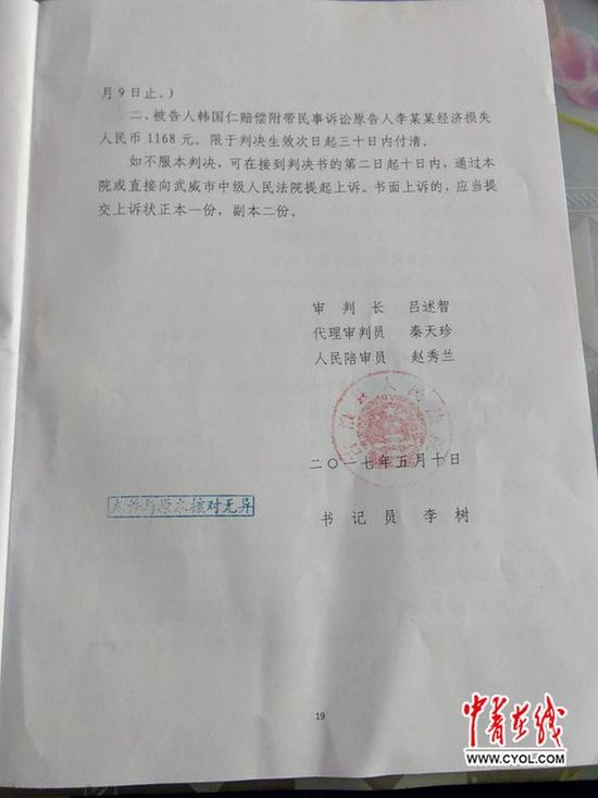 ��֧����ǿ��Ůͯ�º��30Ԫ ���л����ع�(ͼ)