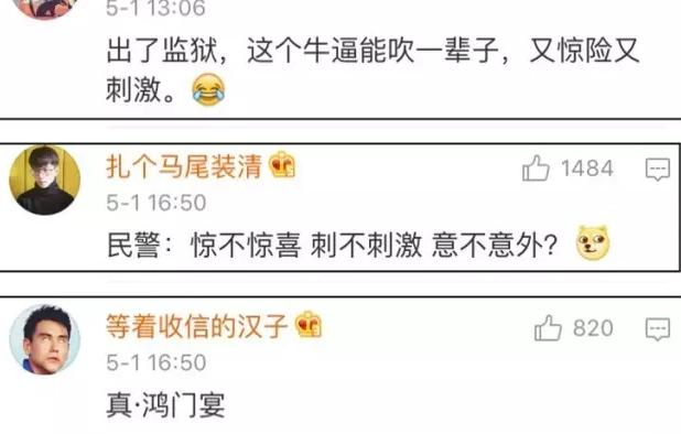 С������������ֲ��������Ǿ��� ����:ײǹ����