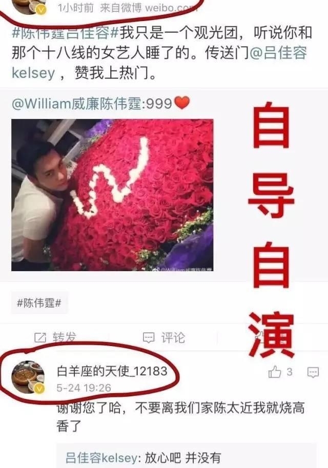 ��Ȼ�����������ˮ�����Լ�������������ΪɶƫҪð���ΰ���ķ�˿�أ�