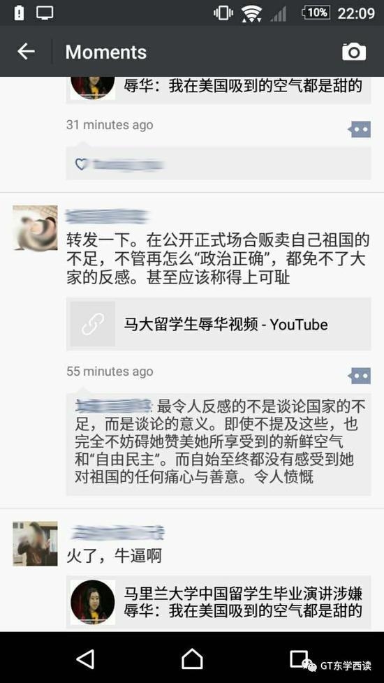 ���������������������ʡ� ̨���й���ѧ����ը