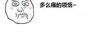 ���Ӻ���һ�پƺ�˯�� �����1��Ԫ����������͵