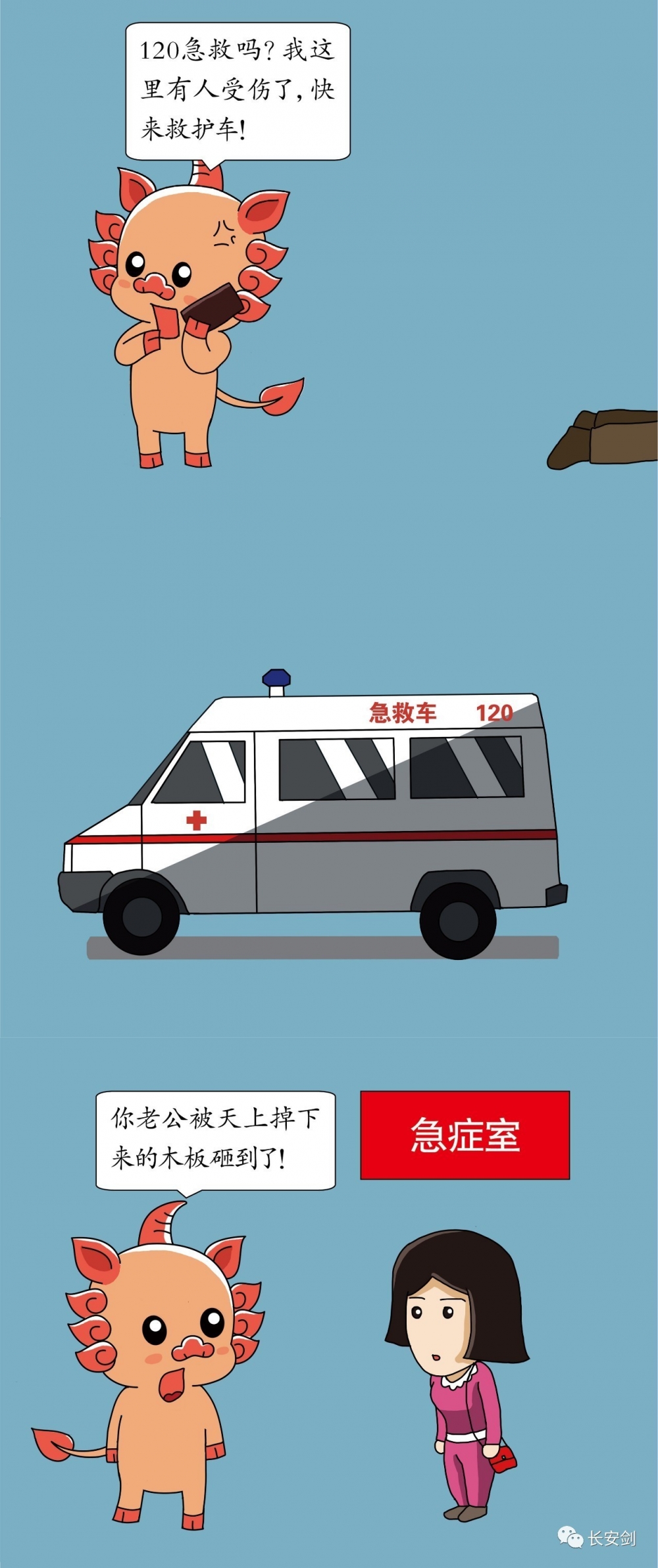��������б��߿�׹�����˵�·�ˣ�����˭ȥάȨ��