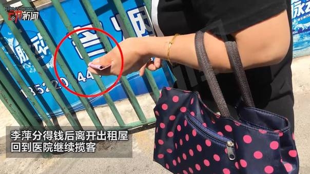 ��������ί��Ӧ������ҽԺ�ܱߵ���̥�̡�