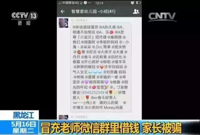 ͬ��ͷ�����֣�����Ⱥ���е�2��＂��＂ƭǮզ���£�