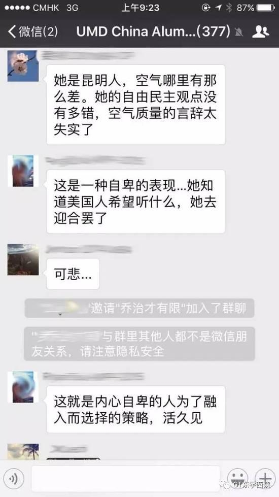 ���������������������ʡ� ̨���й���ѧ����ը