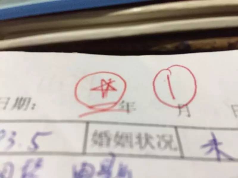 8Ѯ̫񵱺63 ٳ1680Խ