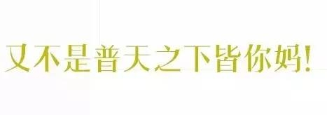 ��һ�����ѣ�������ȫ���綼����˯