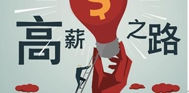 ��Ը��ӹ��ʱ�������Ա������н����Ա����û���깫˾������
