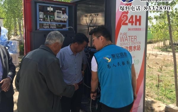 �����ر������Ӵ��������˴���ˮ