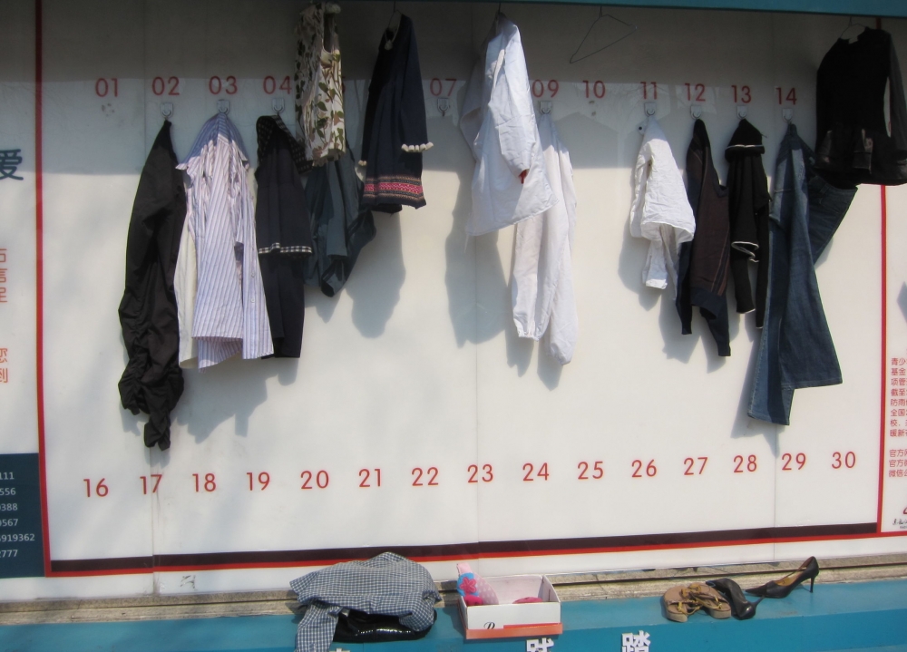 �ֱߵİ����³������ȥȡ�·���