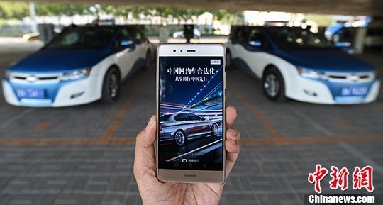 ��Լ�����շ� �˿�������Լ��ƽ̨��թ��֧��