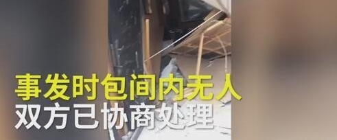 �壡Ů˾������ײ������ ����ֲ�����ײ��ǰ��С��