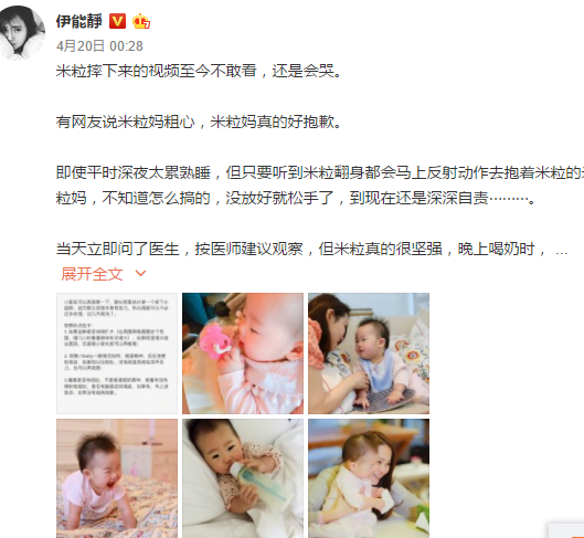 ݱǺ裬ں䣺һŮ27