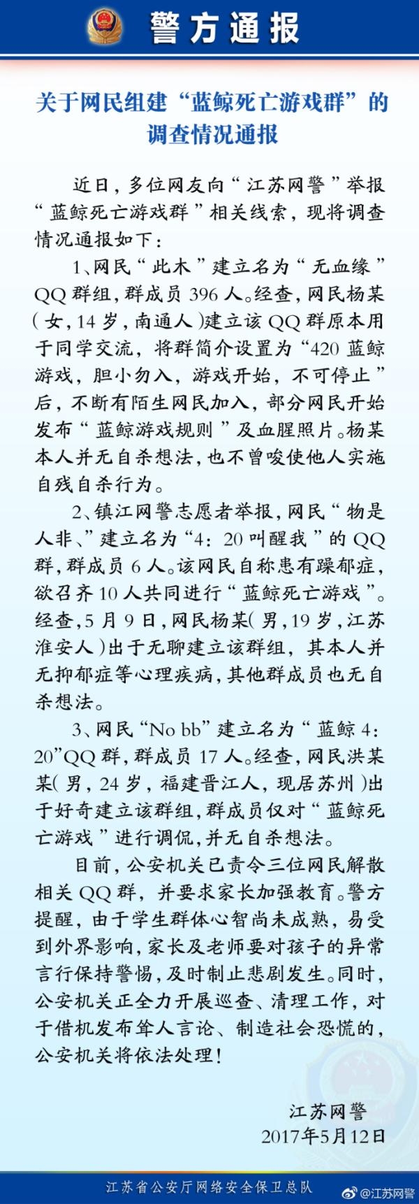 ����ͨ��������������ϷȺ��������3�����ɢQQȺ