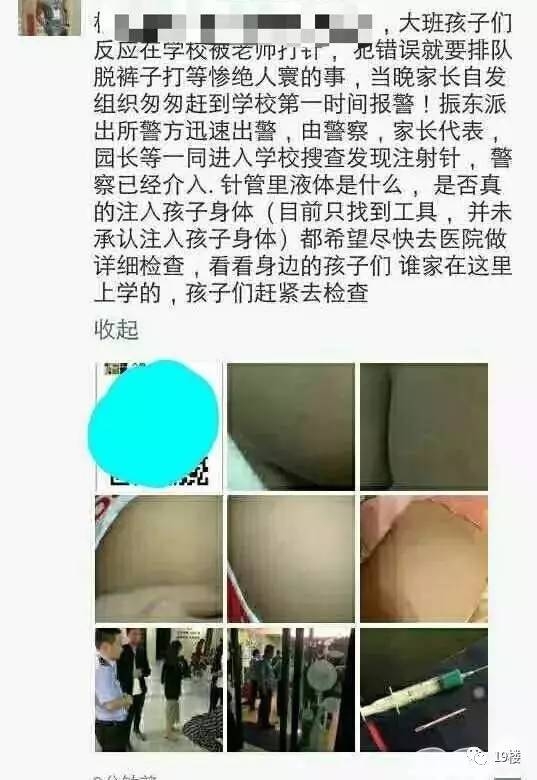 ��ʦ������ע�䡰����ɫҺ�塱 �����������֡���㡱