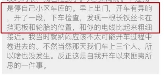 ���裺����ĳ��ӷ�����������ʱ��ǧ��Ҫ�����³��鿴