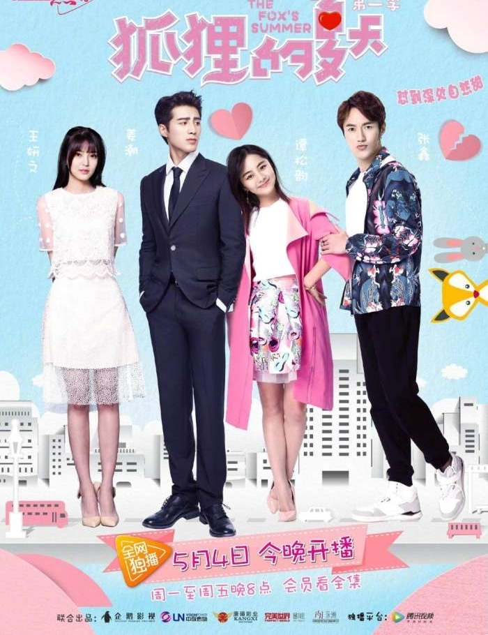 �������硶��������졷�ڶ������� ���Ե��ܲ������������