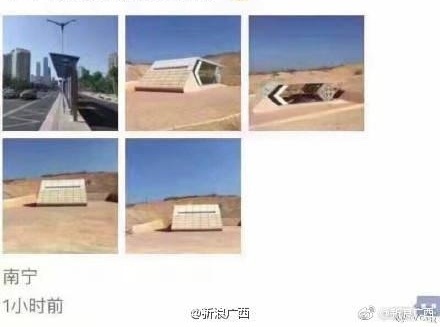 ��վ���＂³��ѷ＂ ＂�ٵ��?�＂�����̶�û�ۿ�