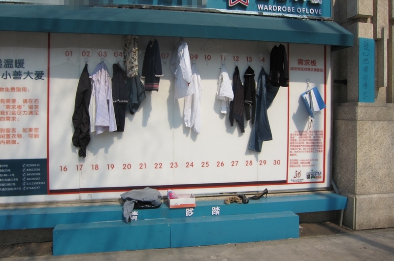 �ֱߵİ����³������ȥȡ�·���