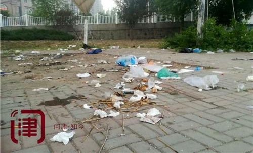 ��԰���տ����ǳ����� ������������ �����أ�