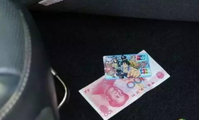 �޳�ʦ�����޳�ʱ�ҳ�һ����Ʊ��Ů˾��������ȴ���Ĳ�����