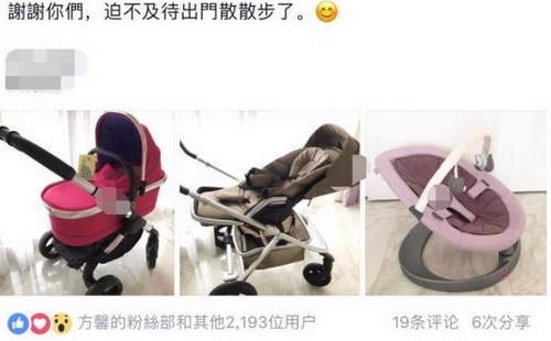 ������ɱ���̨�� �������Ȳ�������Ů������ɢ��