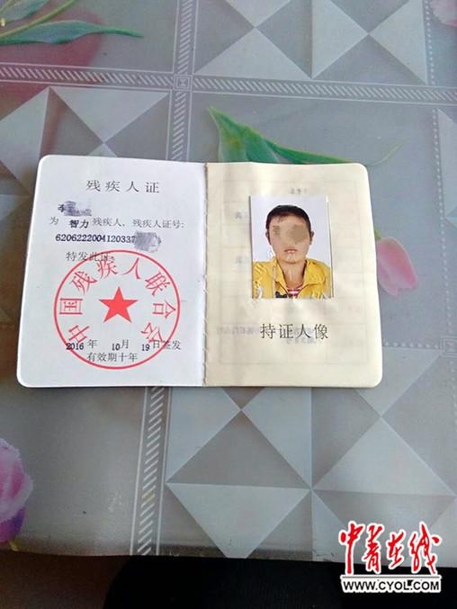 ��֧����ǿ��Ůͯ�º��30Ԫ ���л����ع�(ͼ)